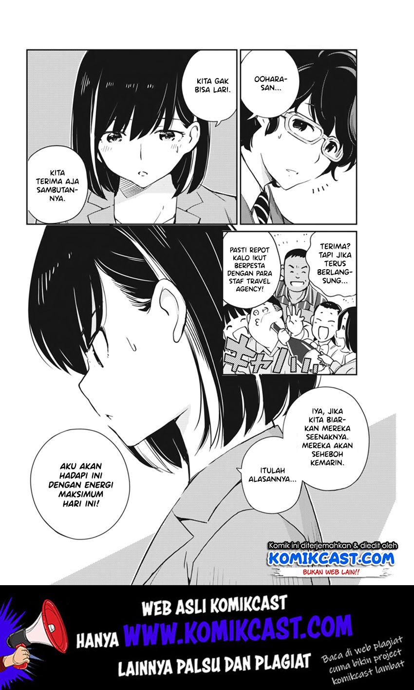 Kekkon Surutte, Hontou Desu ka? Chapter 03 Gambar 14